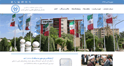 Desktop Screenshot of irost.org